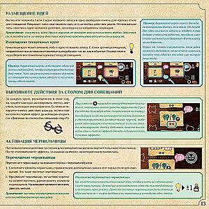 Stalo žaidimas - Nesąmonė